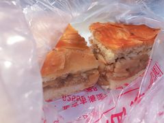 -中关村茶点