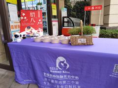 -妈咪的吻Mommy kiss国际托育中心(康桥融府店)