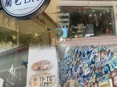 -馆陶手作坊DIY·陶艺·石塑粘土·石膏娃娃(车陂店)
