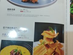 菜单-名都饭店