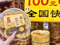 -横琴购口岸商业广场