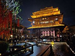 -濮园 · 四合院餐厅