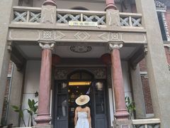 -1927東園私厨(中山路百年别墅店)