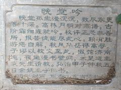 -千佛山风景名胜区
