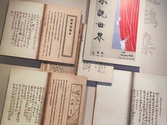 -李叔同故居纪念馆