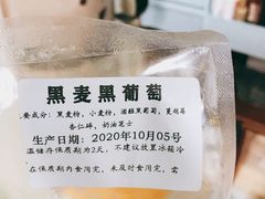 -Juicy Bakery(大学路店)