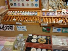 -猫的天空之城概念书店(苏州诚品店)
