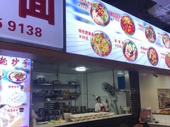 -重庆小面·抄手(解放碑好吃街店)