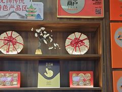 -勤德兴(湖滨路店)