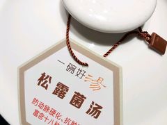 -黔蘑菇四季餐厅(观山湖店)