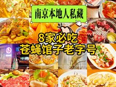 -眷江南之小蓝鲸(王府大街店)
