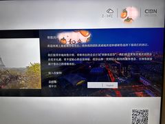 -上海前滩香格里拉大酒店