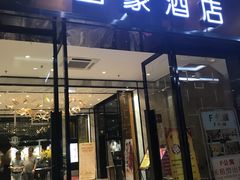 -名荟海韵烧鹅海鲜酒家·宴会厅