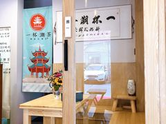-一杯潮茶·专注潮汕茶饮(朝阳庄店)