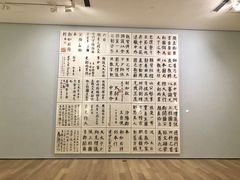 -宝龙艺术中心(七宝宝龙城店)