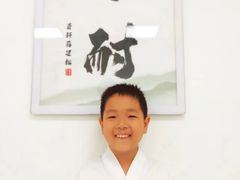 -苍轩跆拳道馆(望京店)
