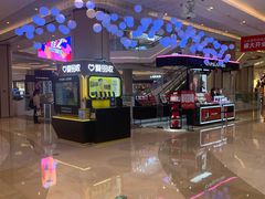 -吾悦广场(南京鼓楼店)