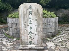 -采石矶-马鞍山太白楼