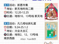 -比斯特上海购物村精品奥特莱斯