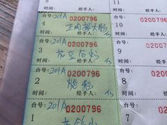 -农汤老店(顺联公园里店)