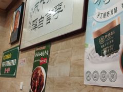-马记伊源斋涮肉·清真菜(潘家园古玩市场店)