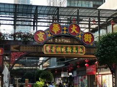 -佛山京华广场MALL