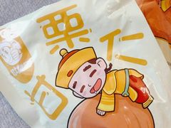 -粒上皇(虎门万达店)