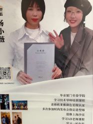 -首脑美发沙龙