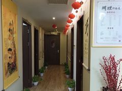 -常仁健康·经络推拿·按摩艾灸养生馆(长宁路店)