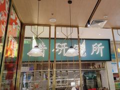 -顺粤楼·粤菜·点心(融创茂店)