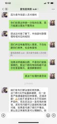 -蜜悦居月子中心(国金中心店)