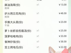 -吕氏疙瘩汤·新鲁菜(济南万象城店)