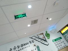 -老乡鸡(东方广场店)