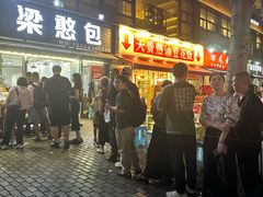 -梁憨包(南岸回龙湾店)
