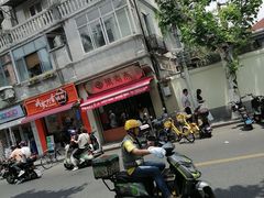 -万寿斋(山阴路店)