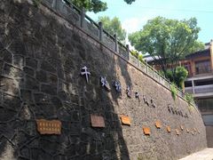 -余姚市灵岩禅寺