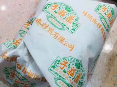 -芦庄子桂顺斋(和平路总店)