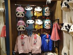 -熊猫屋(宽窄巷子景区店)