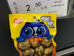 -福达坊批发城(汉阳黄金口总店)
