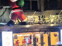 -玲珑餐厅(陕西南路店)