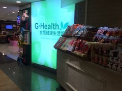 -金鹰超市(国际购物中心新街口店)