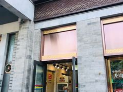 门面-马凯餐厅(地安门店)