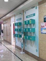 -重庆军科整形美容医院