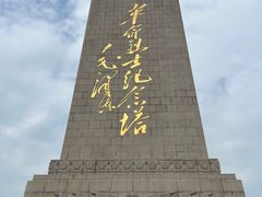 -济南战役纪念馆(济南革命烈士陵园)