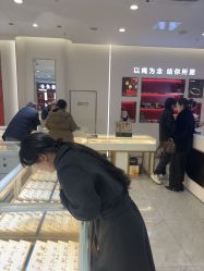 点击看大图 -永锦黄金加工·回收打金店(上海南翔店)