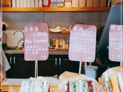 -Al Salam莫的三明治
