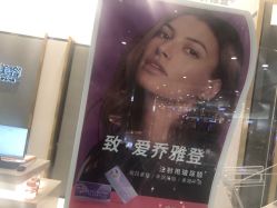 -欧扬医疗美容