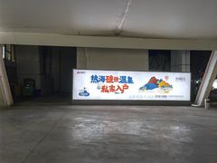 -德宏芒市国际机场