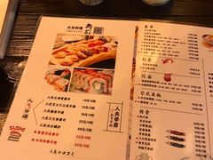 菜单-鹏祖料理