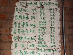 -老之蜀涮串(太平大街店)